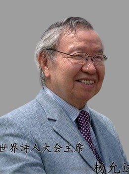 Dr. Yu Hsi